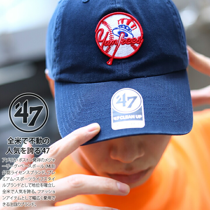 47 キャップ 47brand ニューヨーク ヤンキース 帽子 ローキャップ メンズ レディース 紺 MLB 球団 ロゴ フォーティセブン cap  おしゃれ かっこいい :951714760:本格派大人のB系XL零ZERO 通販 