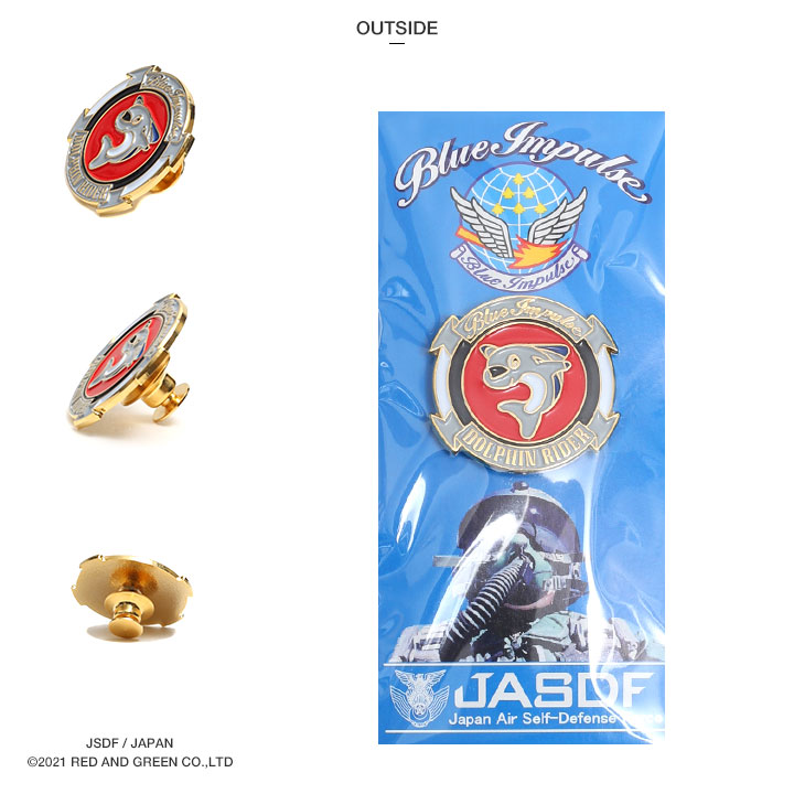 自衛隊 グッズ ブルーインパルス エンブレム 空自 ピンバッチ
