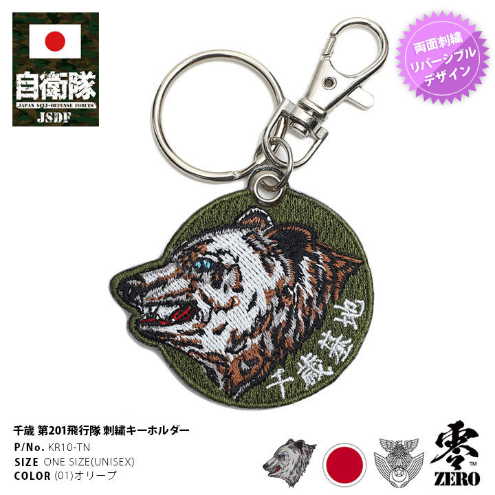 くま　バンタン7キーホルダー Amazon.co.jp: [BYHIN] クマペンダントキーホルダーハート