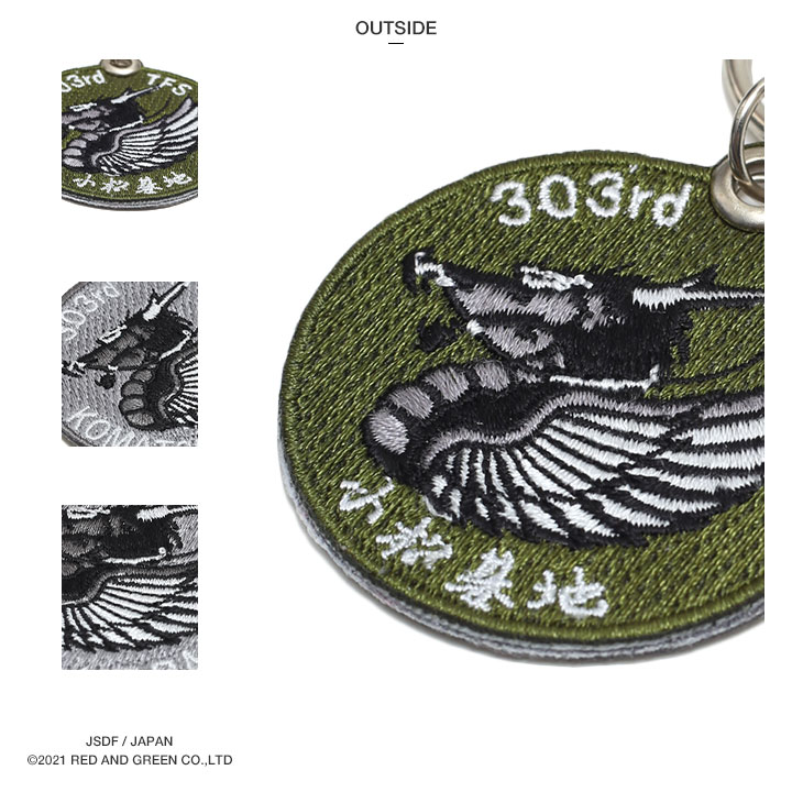 Flying Dragon (飛龍)　開運キーホルダー 開運 龍の飾り 風水 龍 金 風水グッズ 玄関 五本爪 金龍