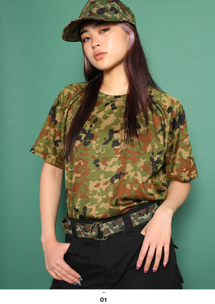 自衛隊 グッズ 陸自迷彩 穴なし ベルト ナイロンベルト 作業用ベルト