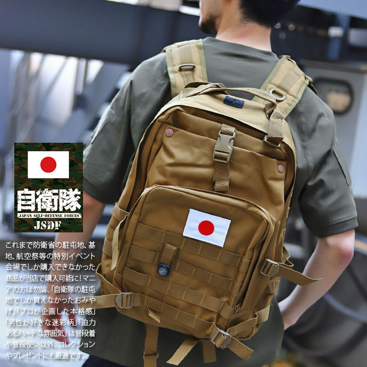 零 ZERO リュック 大容量 バックパック 大きめ バッグ 大型 BAG 迷彩