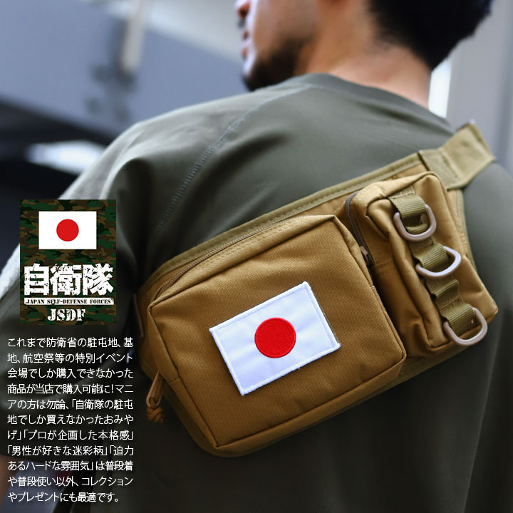 零 ZERO 薄型 ウエストポーチ ウエストバッグ ベルトポーチ 仕事 作業