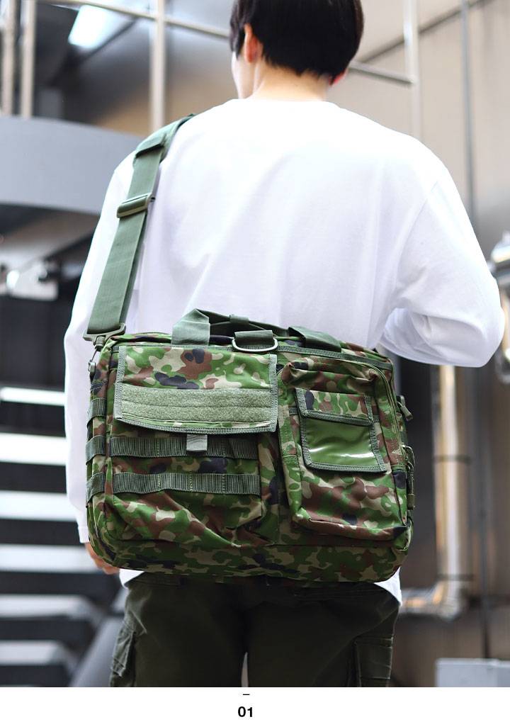 自衛隊 グッズ 陸自迷彩 ブリーフケース ナイロン ビジネス