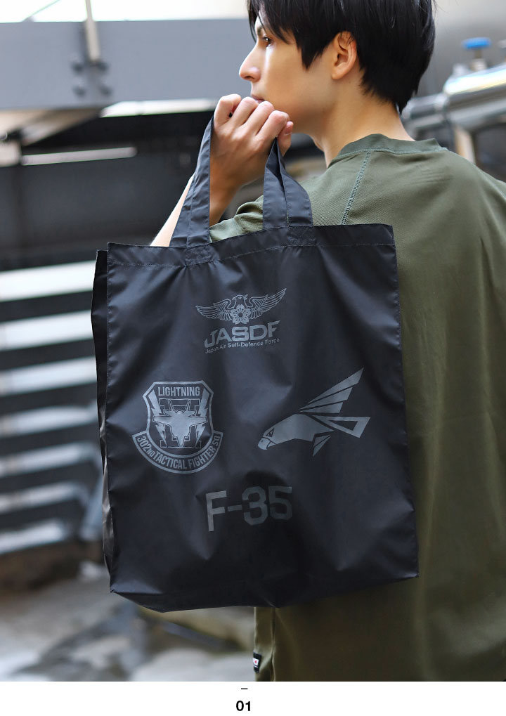 自衛隊 グッズ 第302飛行隊 ワシ F35 空自 トートバッグ A4