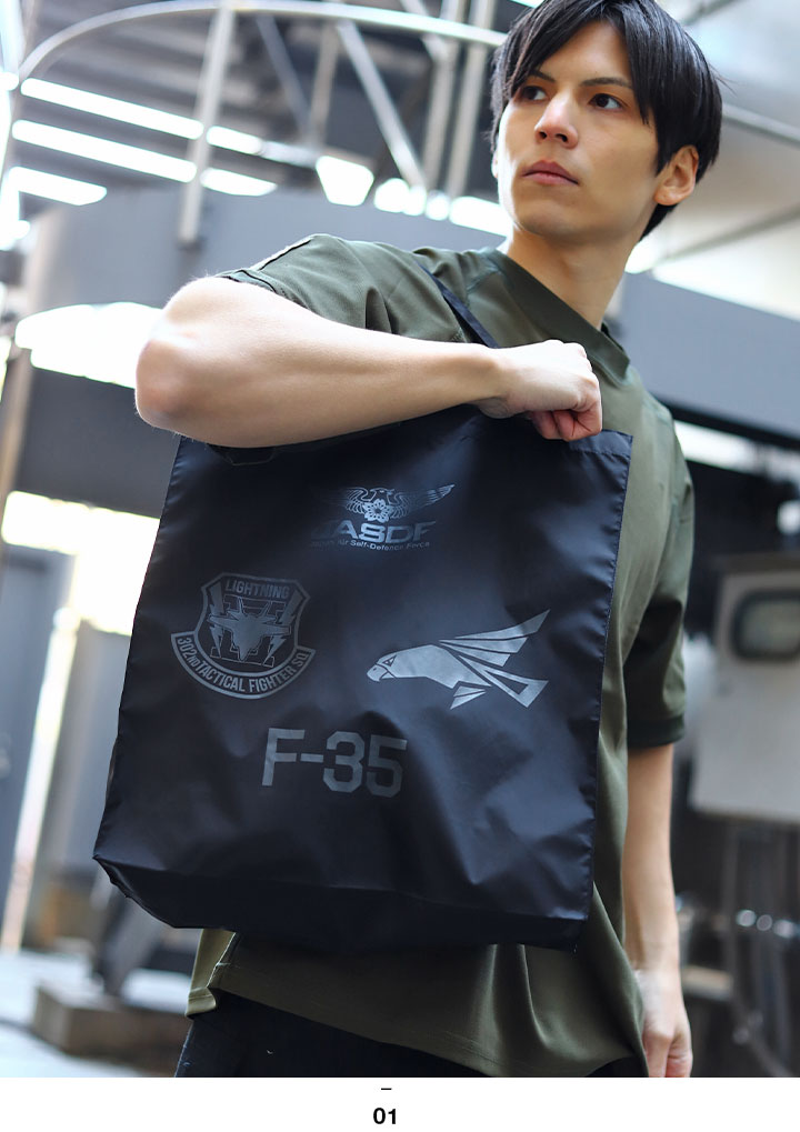 自衛隊 グッズ 第302飛行隊 ワシ F35 空自 トートバッグ A4