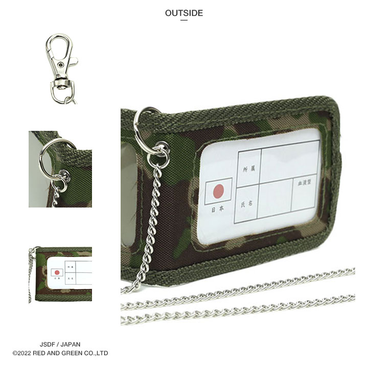 ミステリーランチ　身分証ケース　自衛隊 Amazon.co.jp: MYSTERYRANCH ミステリーランチ IDケース パス