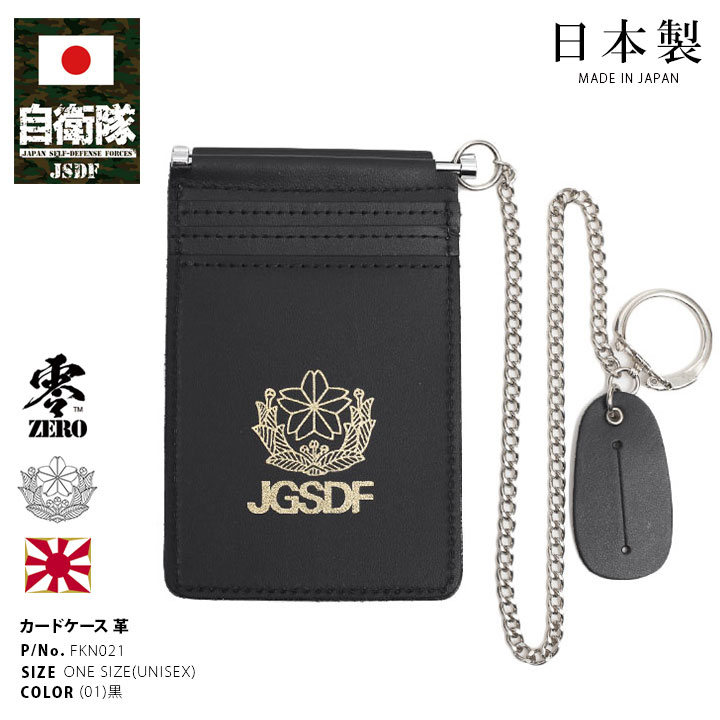 明治37年　本物保証　真正品　希少 楽天市場】【先着150円OFFクーポン】コアラのマーチ ソーイングセット