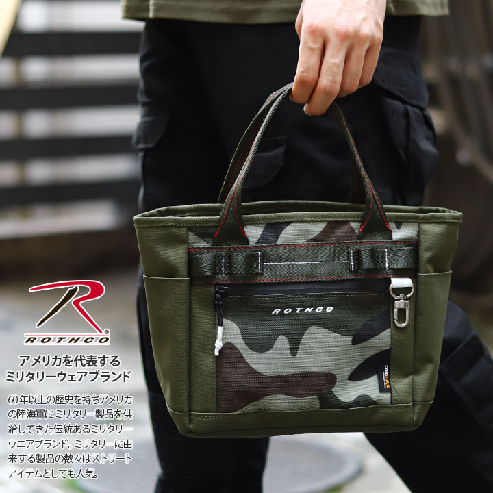 ROTHCO ロスコ トートバッグ ミニ 小さめ 小型 手提げ 布 キャンバス ナイロン バッグ メンズ OD色 オリーブ ミニバッグ 迷彩  ミリタリー ブランド カジュアル