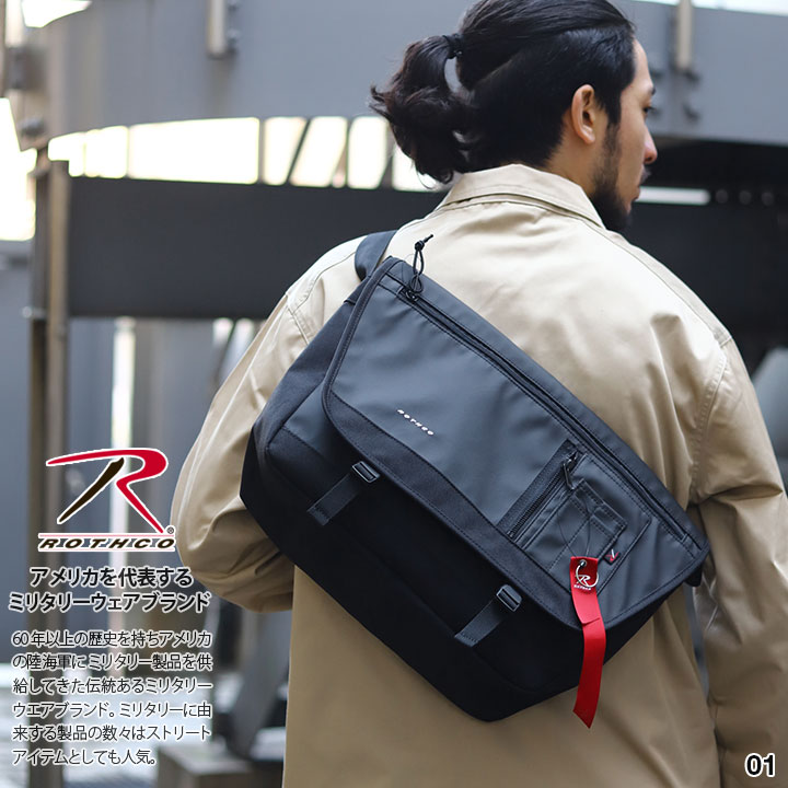 ROTHCO（ロスコ） はっ水 ショルダーバッグ メッセンジャーバッグ 斜
