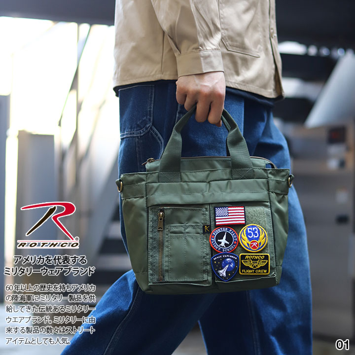 ROTHCO ロスコ トートバッグ 斜め掛け エコバック ショルダーバッグ バッグ BAG 手提げ 小さめ 高機能 ミニ 小型 ミニトートバッグ 軽量 MA-1 ナイロン 撥水｜weekindenim｜03