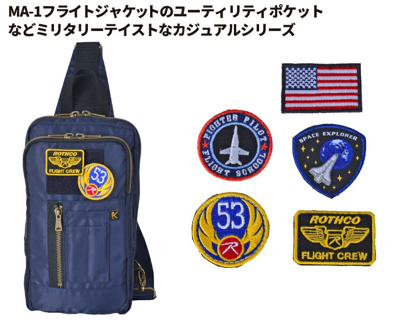 ROTHCO ボディバッグ 斜め掛け ロスコ ...の詳細画像4