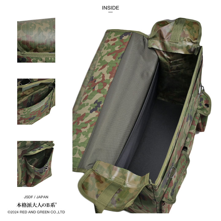 自衛隊 グッズ 陸自迷彩 ブリーフケース ビジネスバッグ ドキュメント