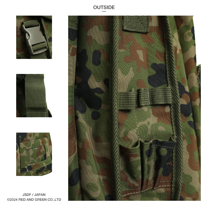 自衛隊 グッズ 陸自迷彩 頭のうバッグ 頭納バッグ ブリーフケース