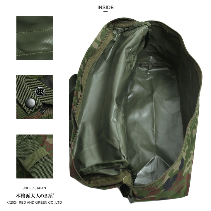 【陸上自衛隊】迷彩バックパック　ポーチ付き 970124391_8.jpg