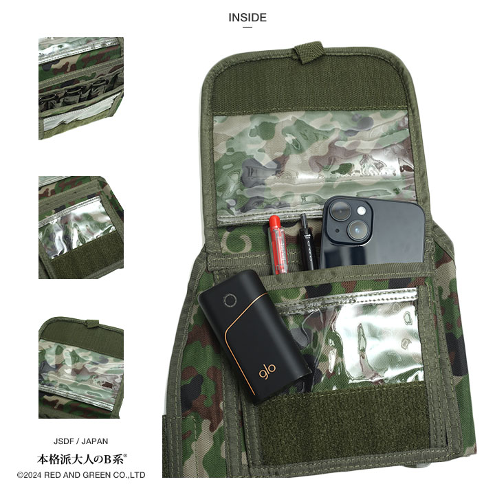 自衛隊 グッズ 陸自迷彩 ペンケース腕章型2 撥水 アームポケット