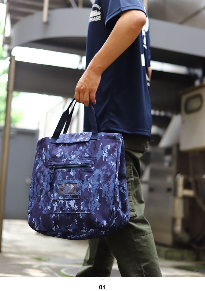 自衛隊 グッズ 海自迷彩 デジタル迷彩 洗面具入れ エコバッグ