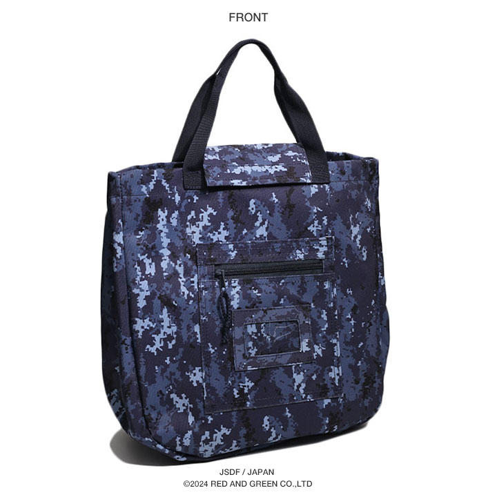自衛隊 グッズ 海自迷彩 デジタル迷彩 洗面具入れ エコバッグ