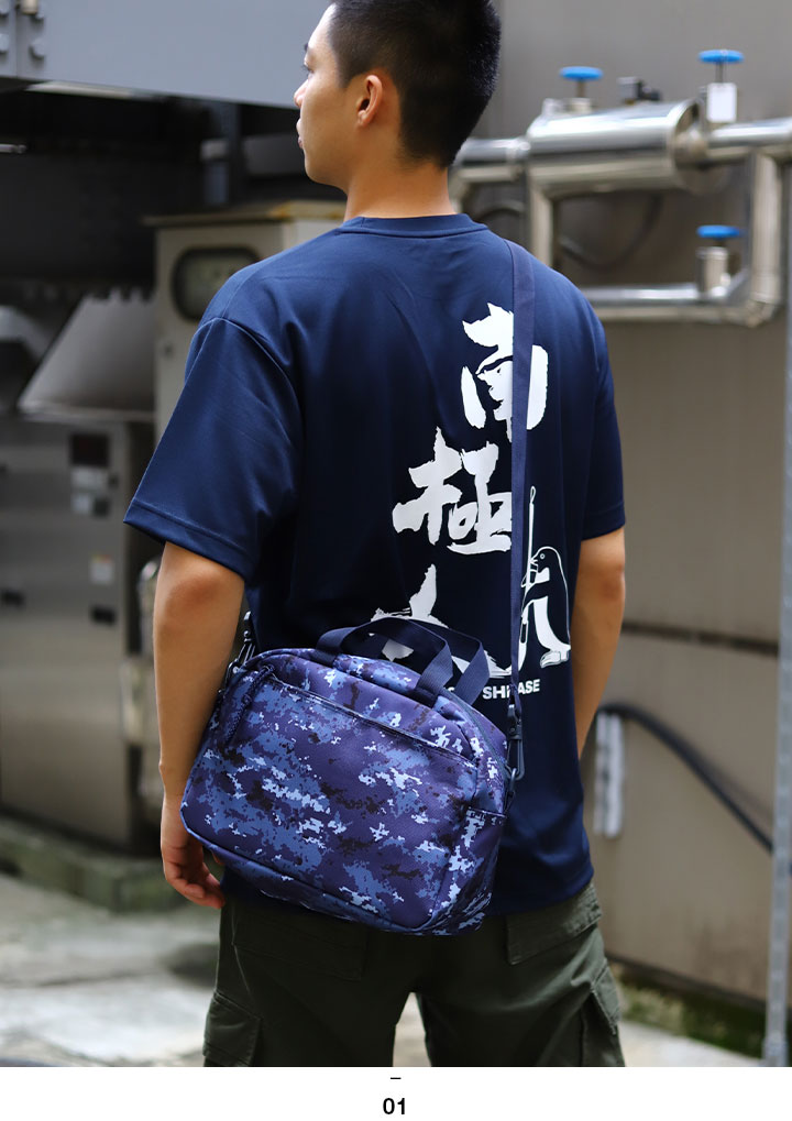 メンズボストンバッグ（柄：草木、ボタニカル）｜バッグ