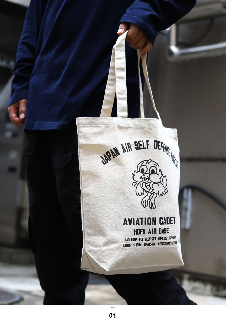 自衛隊 グッズ 航空自衛隊 航空学生 防府北基地 第12飛行教育団 ひよこ