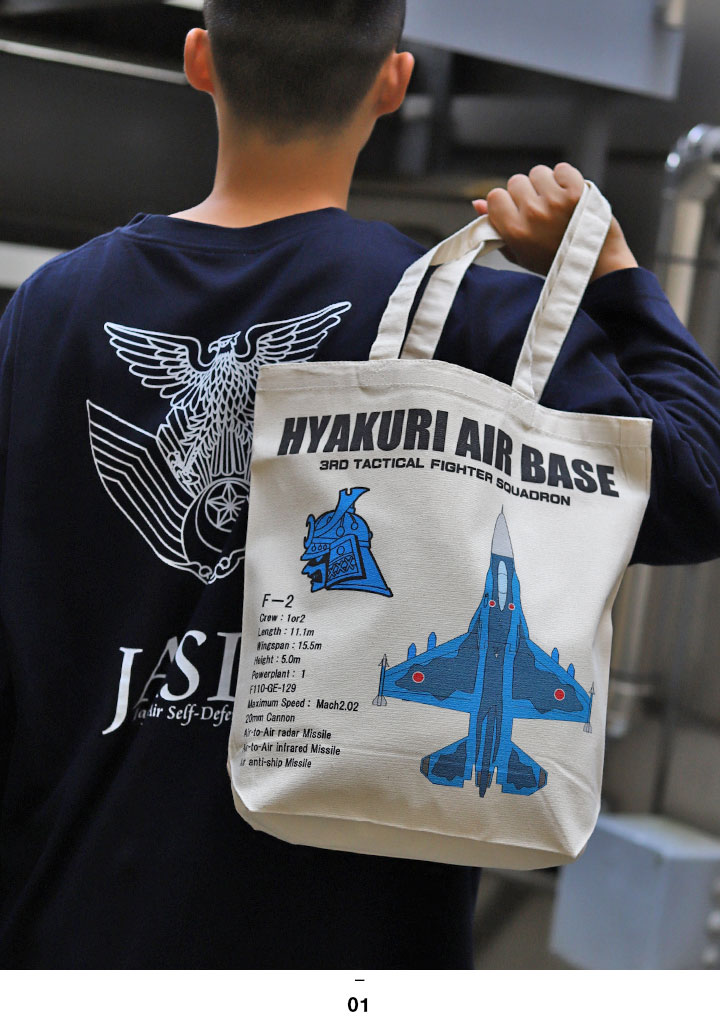 自衛隊 グッズ 第3飛行隊 マーク 兜武者 F2 戦闘機 海洋迷彩 空自