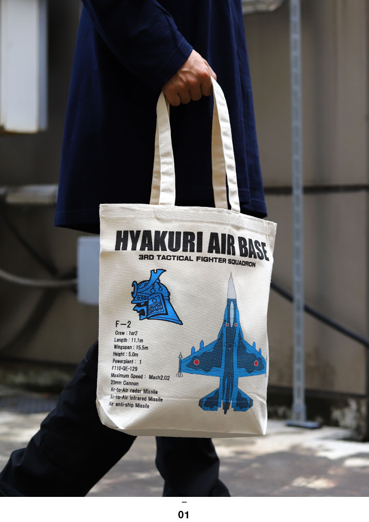 自衛隊 グッズ 第3飛行隊 マーク 兜武者 F2 戦闘機 海洋迷彩