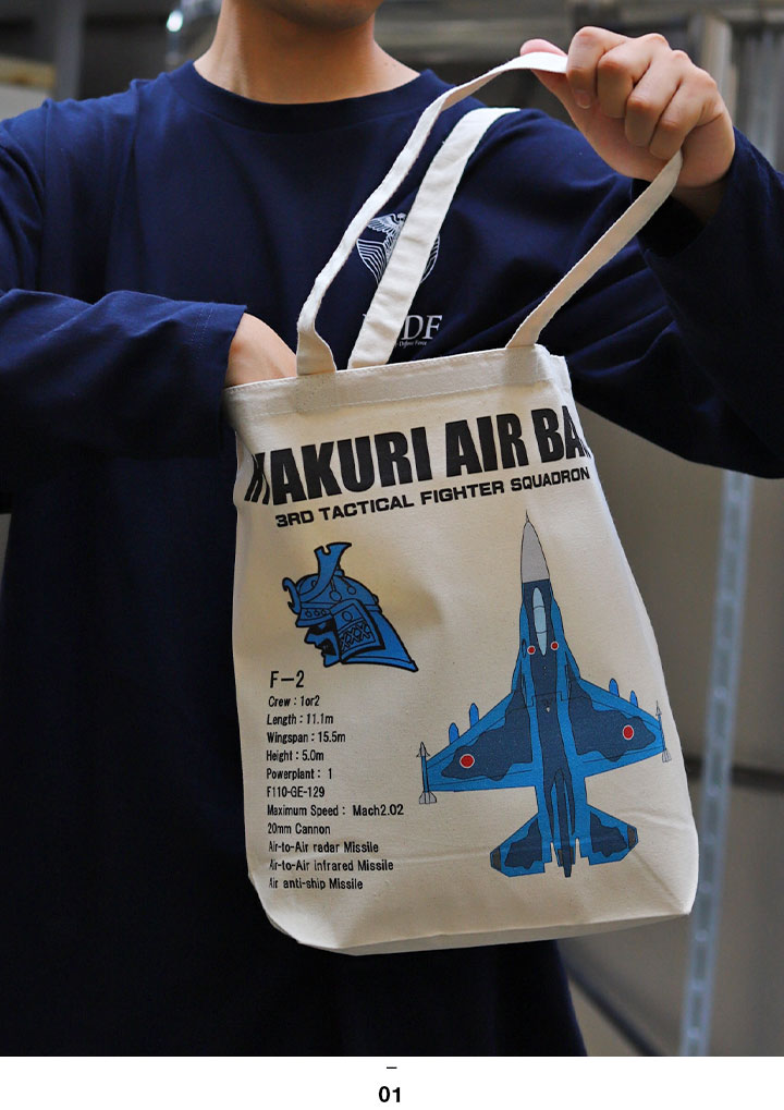 飛行機マスコット、白トートバッグ セール】【ear PAPILLONNER】白くま刺しゅうトートバッグ