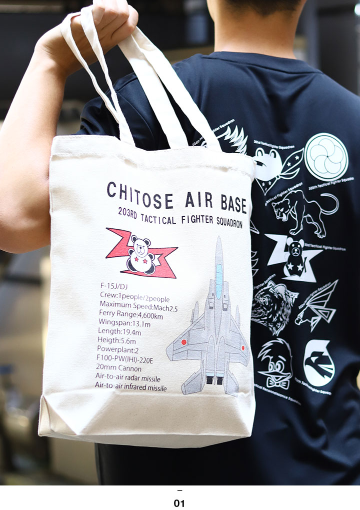 自衛隊 グッズ 第203飛行隊 マーク かわいい ヒグマ F15 空自 トート 