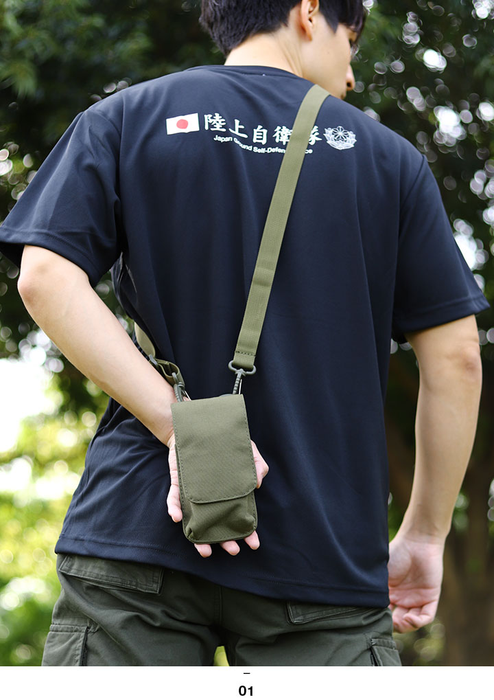 携帯ポーチ ミリタリー 自衛隊 装備 ハイスピードギア ナビゲーター テックポーチ スマホ EUDポーチ