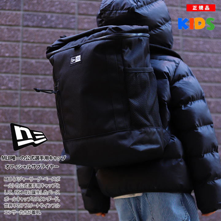 NEW ERA（ニューエラ） バッグ キッズ 黒 ロゴ 通学 通園 レジャー