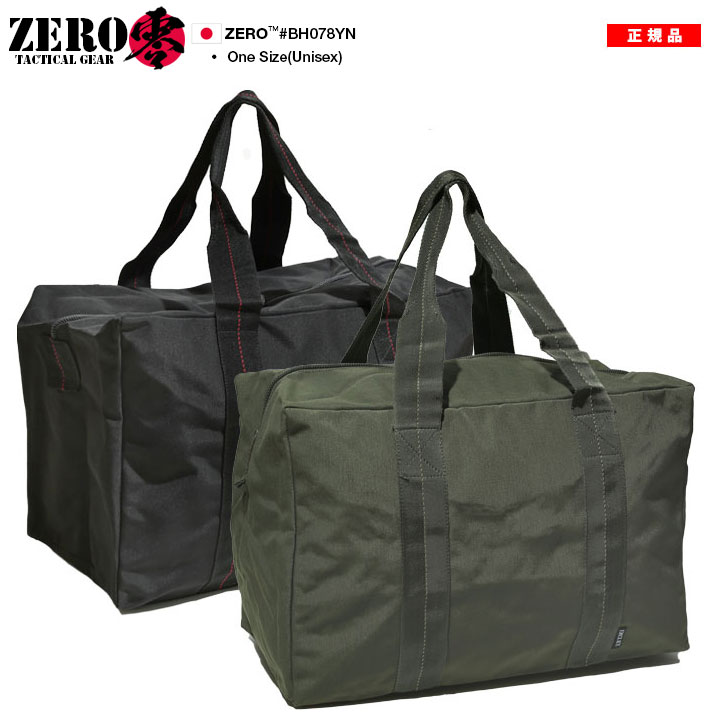 零 ZERO ボストンバッグ 大容量 軽量 ナイロン 3泊 大型 ダッフル OD色