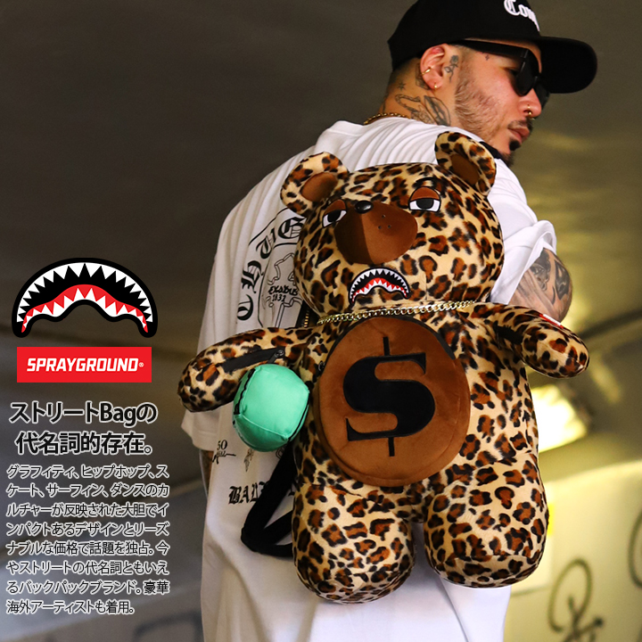 SPRAYGROUND スプレーグラウンド バックパック　ミシカ　Mishka SPRAY GROUND ぬいぐるみ バッグ かわいい 熊 リュック ヒョウ柄