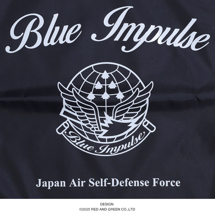 自衛隊 グッズ ブルーインパルス 空自 巾着袋 大 弁当袋 きんちゃく袋