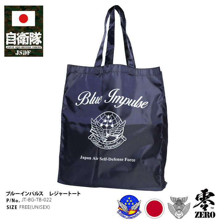 本格派大人のB系XL&零ZERO - ブルーインパルス｜Yahoo!ショッピング