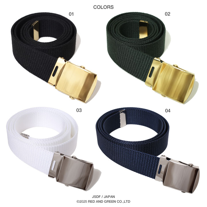 自衛隊 グッズ 陸自 陸上自衛隊 穴なし ベルト GIベルト 難燃ビニロン