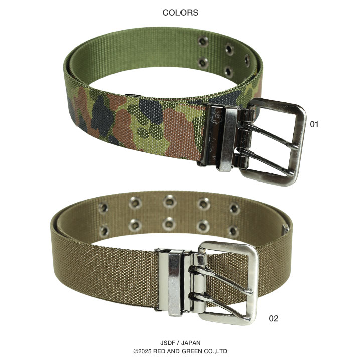 自衛隊 グッズ 陸自 陸上自衛隊 ベルト OD色 ナイロンベルト 陸自迷彩