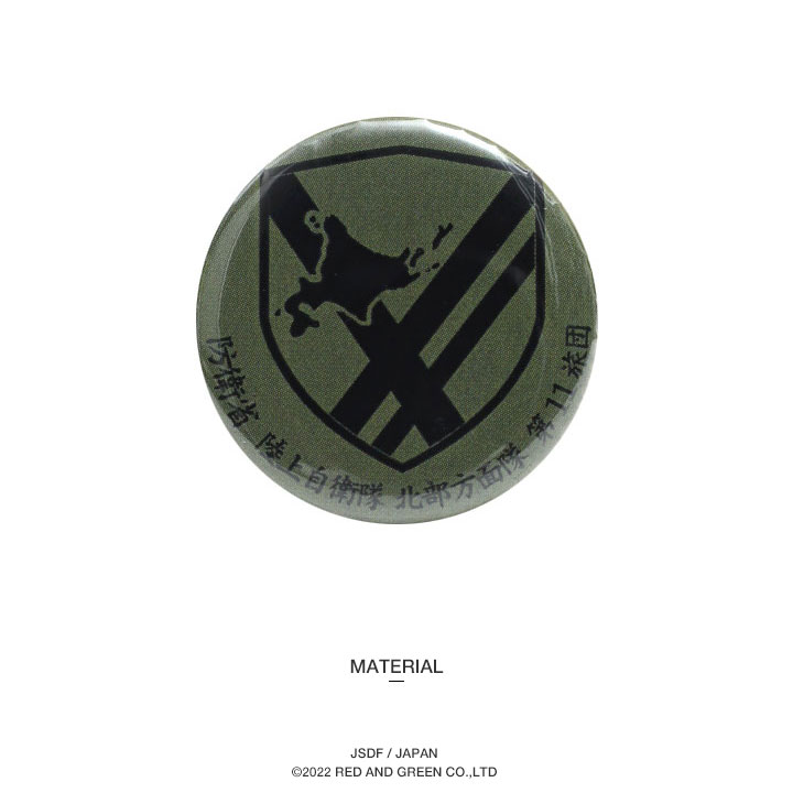自衛隊 グッズ 陸上自衛隊 第11旅団 ミリタリー 缶バッジ 缶バッチ