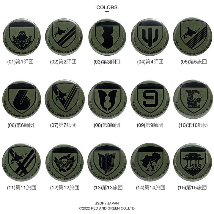 ミリタリーバッジ 。賞詞。ミリタリーバッジ。自衛隊。vintage。 ミリタリーバッジ 。賞詞。ミリタリーバッジ。自衛隊。vintage。