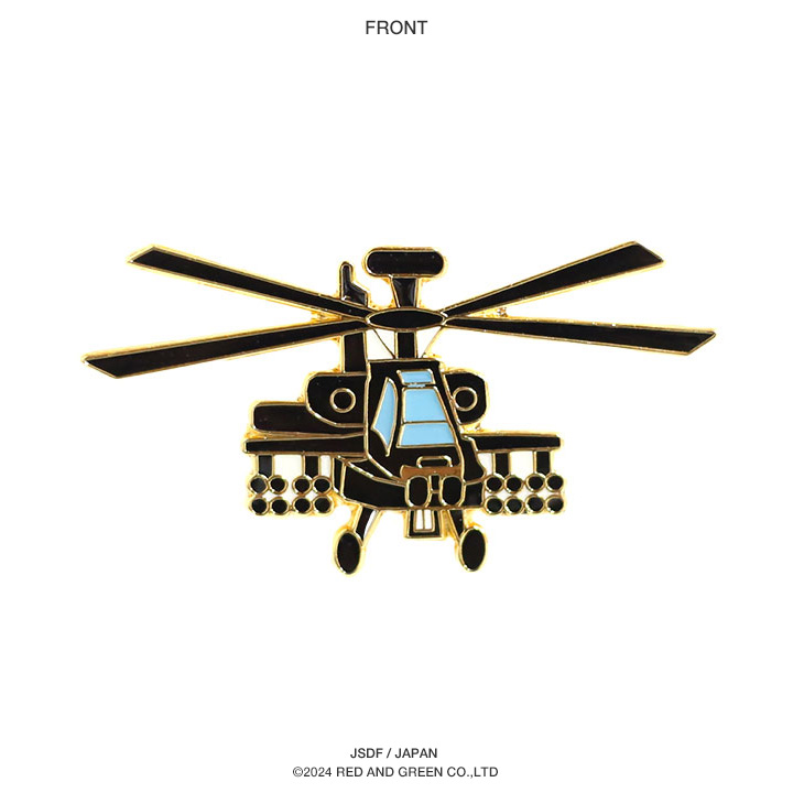 自衛隊 グッズ アパッチ・ロングボウ 陸上自衛隊 航空科 ピンバッチ
