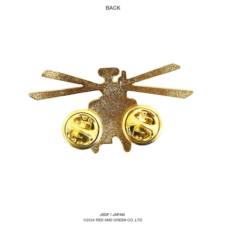 自衛隊 グッズ アパッチ・ロングボウ 陸上自衛隊 航空科 ピンバッチ