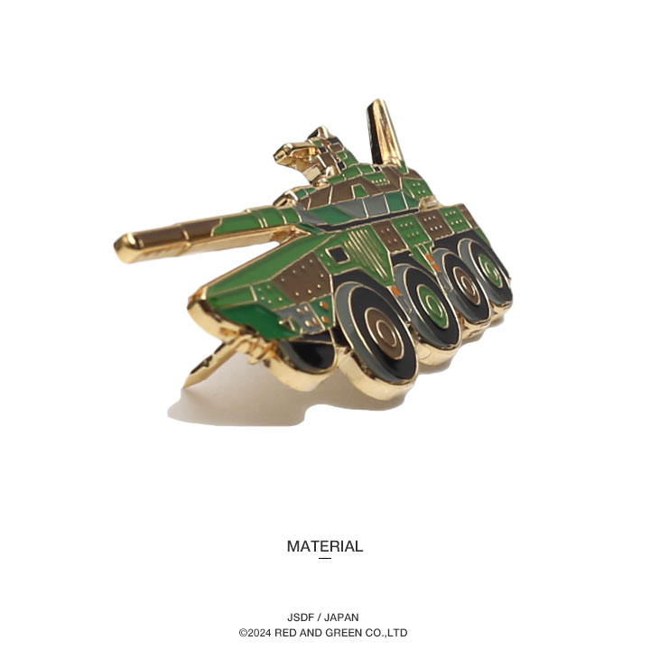 自衛隊 グッズ 陸上自衛隊 16式機動戦闘車 16MCV キドセン 機甲科