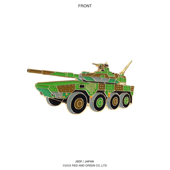 自衛隊 グッズ 陸上自衛隊 16式機動戦闘車 16MCV キドセン 機甲科