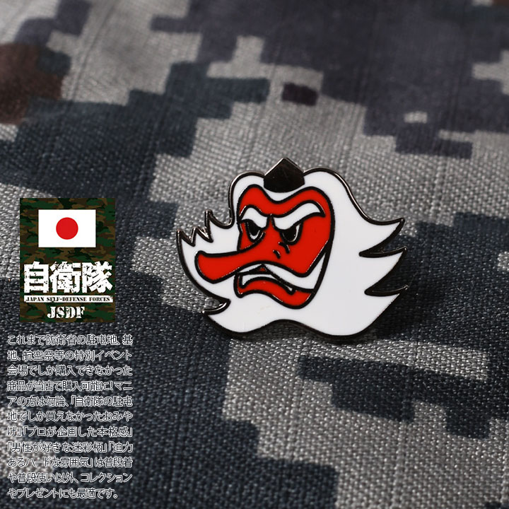 自衛隊 グッズ 第304飛行隊 マーク 天狗 F15 空自 ミリタリー