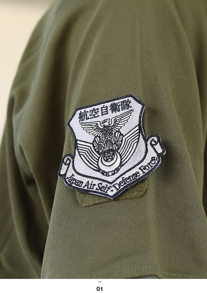 【未使用】自衛隊 ワッペン パッチ 航空自衛隊 エンブレム まとめ 20点 Amazon | 自衛隊グッズ 自衛隊ワッペン 航空自衛隊 ワッペン