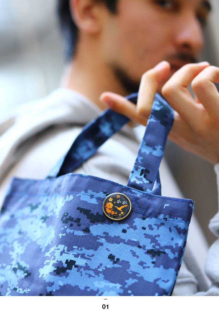 ★非売品★防災ヘリ★ヘリコプター★ピンバッジ★ピンバッチ★ピンズ★3種セット 楽天市場】自衛隊 グッズ ひゅうが ヘリコプター搭載護衛艦 海自