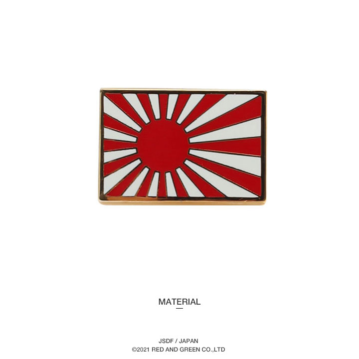 自衛隊 グッズ 旭日旗 自衛隊旗 軍艦旗 海自 海上自衛隊 ピンバッチ