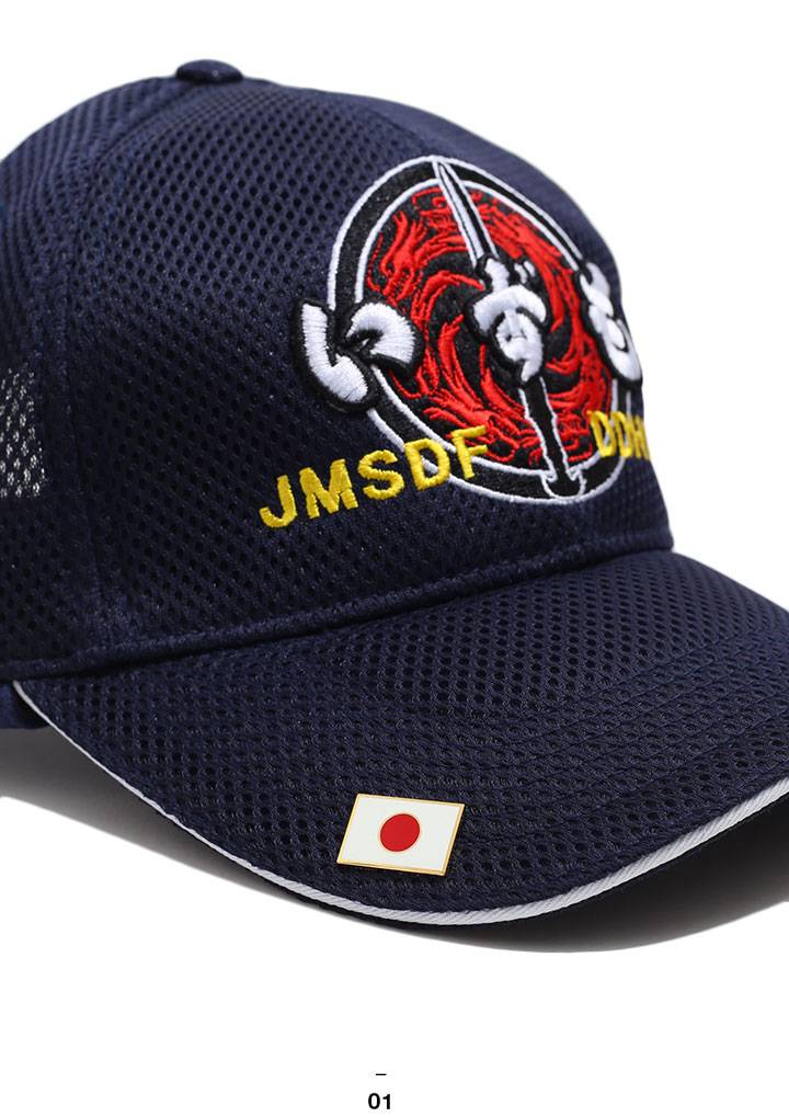 黒い軍帽 日章旗バッジ付き ピンバッチ( JAPAN [ 日の丸＆軍艦旗 ] ) 旭日旗 ミリタリー 自衛隊