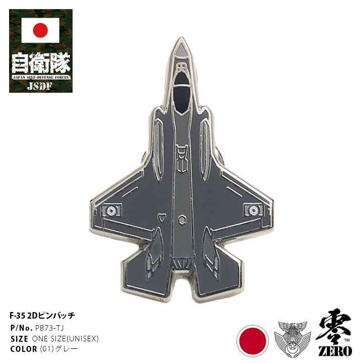アメリカ合衆国 空軍 F35 LightningⅡ記念 チャレンジコイン