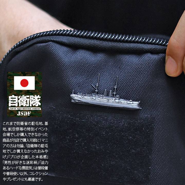 旧日本軍 グッズ 大日本帝国海軍 戦艦 三笠 連合艦隊旗艦 東郷平八郎 Ｚ旗 戦艦三笠 ピンバッチ ピンバッジ ブローチ 帝国海軍 日本海軍 海軍  旧日本軍 ピンズ