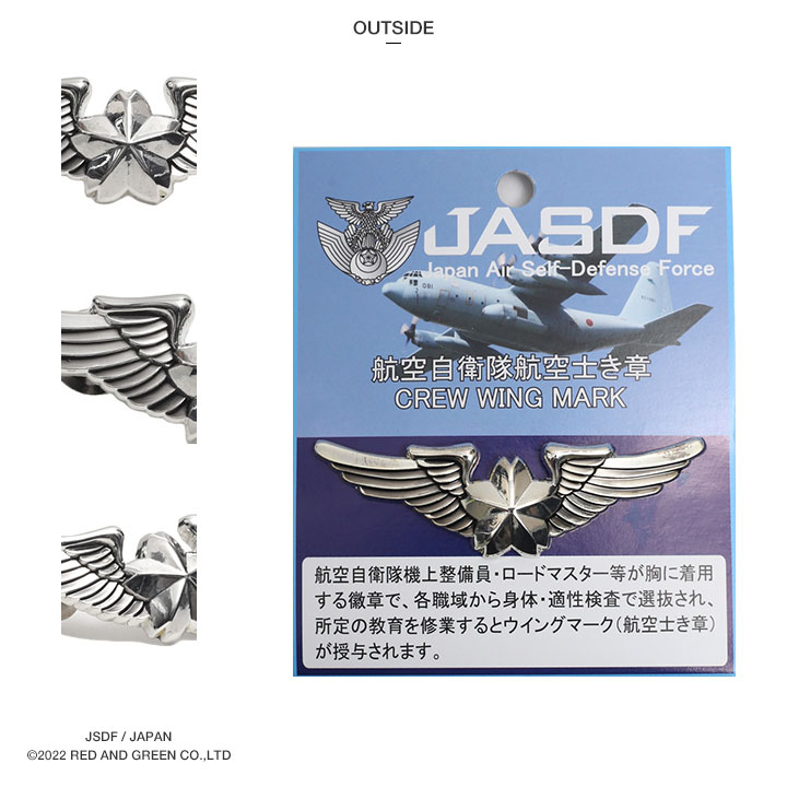航空自衛隊　航空士徽章　バッジ　一般用　私物 Amazon.co.jp: 自衛隊グッズ 海上自衛隊 航空士 機上整備員 徽章